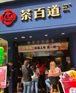 雷竞技——徐州店