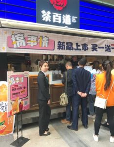 雷竞技——广州店