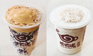 雷竞技好茶好气氛饮品加盟