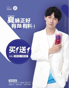 官宣:张雨剑携手雷竞技空