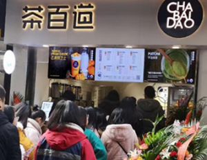 在荆州开雷竞技加盟店能赚