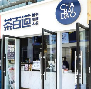 选择雷竞技加盟开店，总部