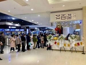 毕节雷竞技加盟要多少钱？