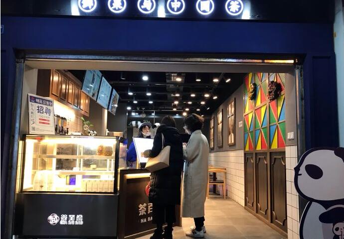 成都雷竞技加盟优势有哪些？开店前景怎么样？
