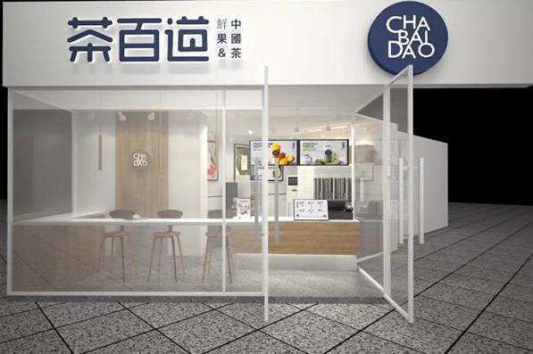 雷竞技官网：成都奶茶加盟哪个品牌好？